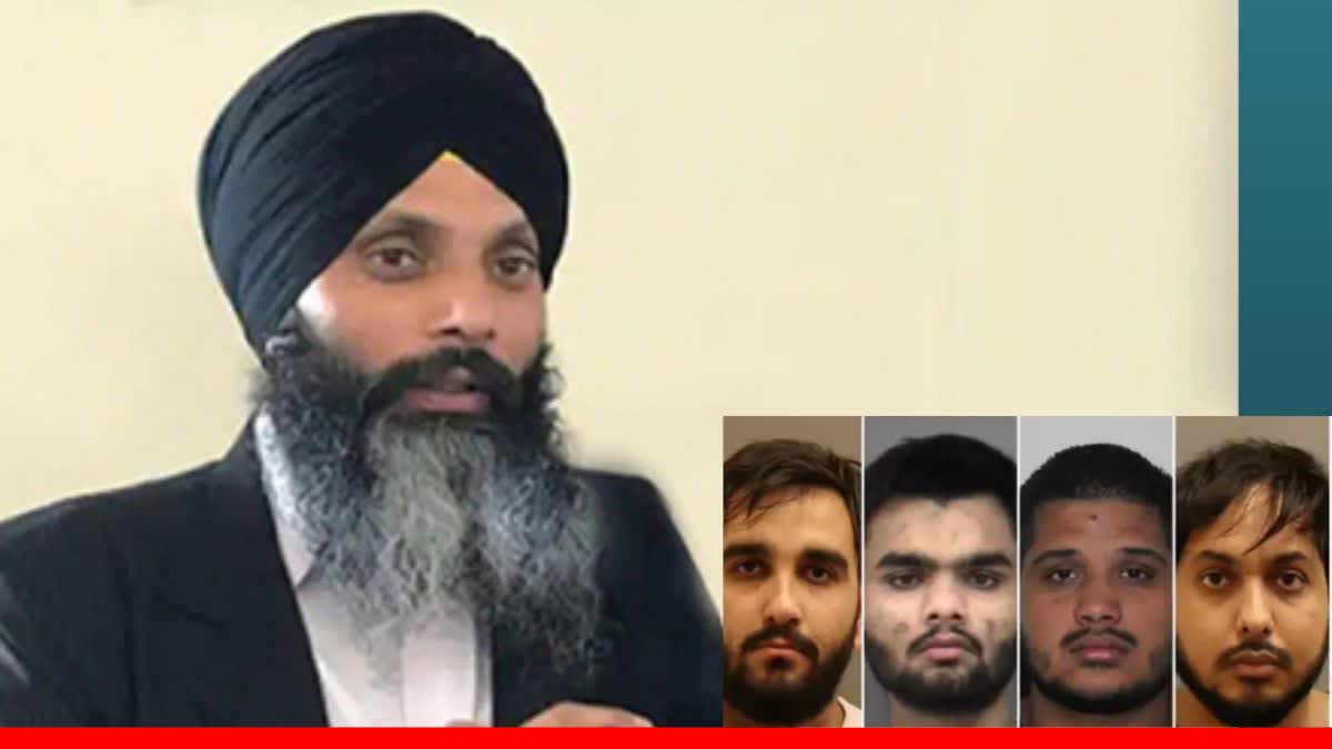 Hardeep Singh Nijjar Murder Case