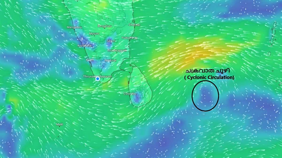 RAIN ALERT  KERALA WEATHER UPDATE  KERALA CLIMATE  KERALA WEATHER FORCAST