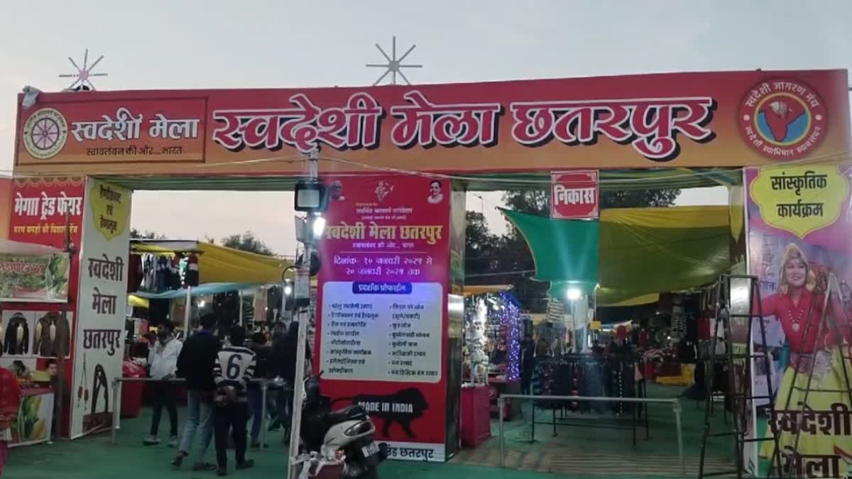 Swadeshi fair begins in Chhatarpur