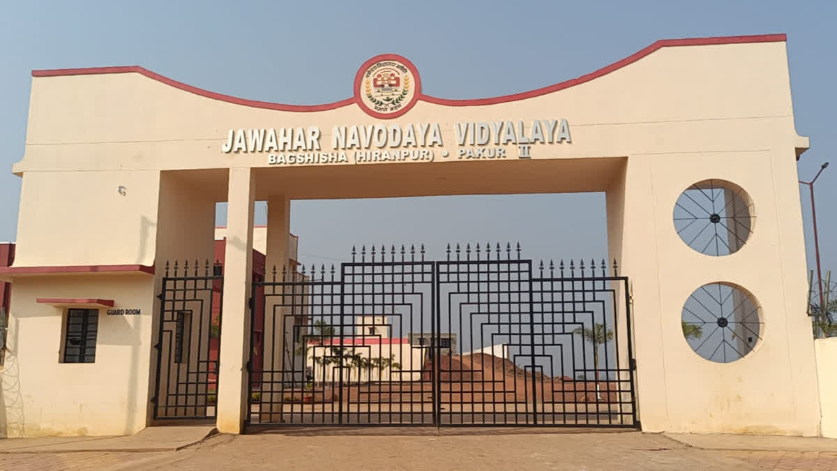 Navodaya Vidyalaya in Pakur