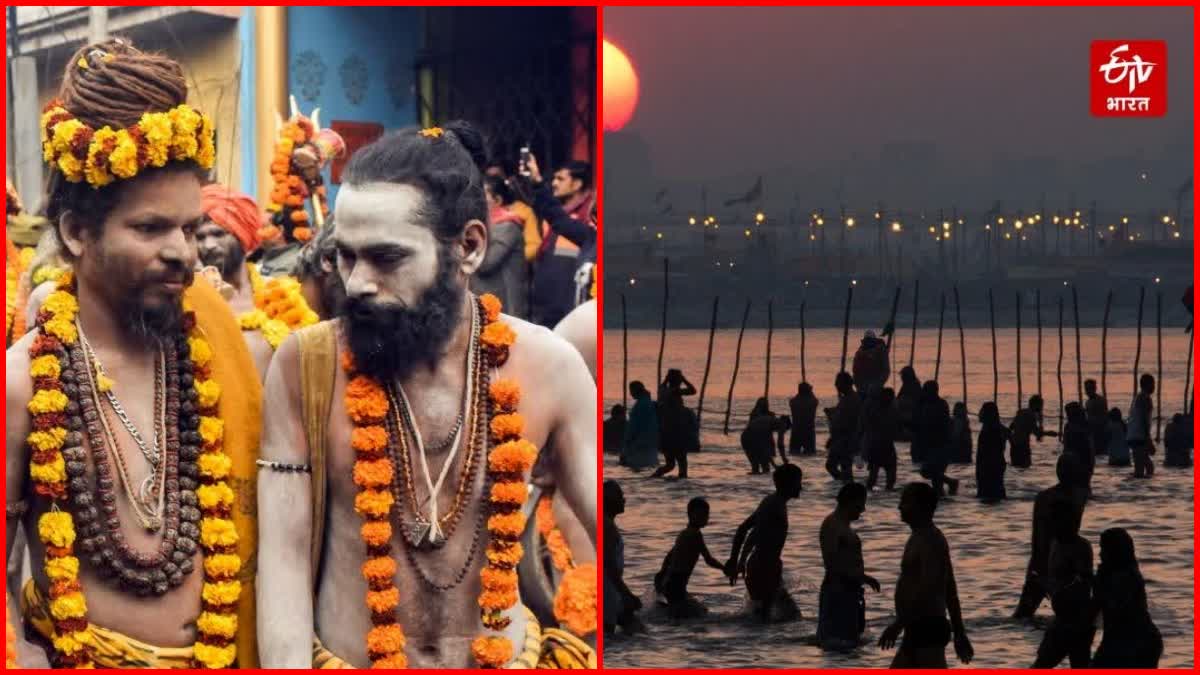 Mahakumbh  Mela 2025