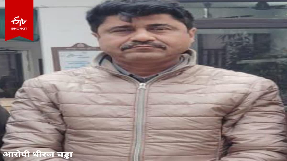 पुलिस की गिरफ्त में स्वरूप नगर निवासी धीरज चड्ढा.