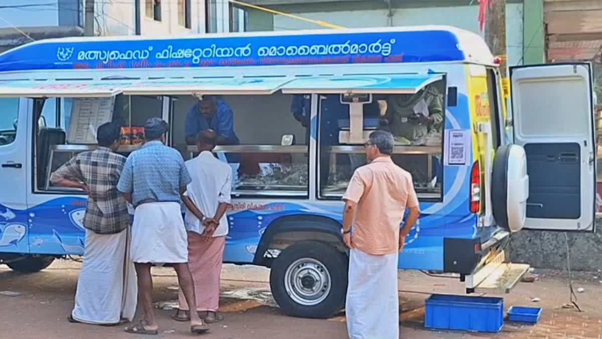 MALABAR FISH MARKET  MOBILE FISH MARKET KUNDAMANGALAM  ANTHIPPACHA FISH MARKET  MATSYAFED FISHERY MOBILE MART