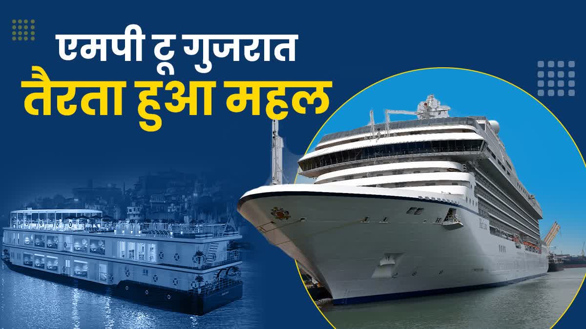 Narmada River Cruise Service