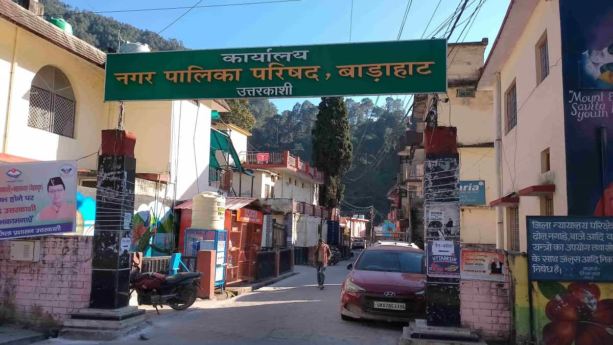 Uttarkashi Barahat Municipality