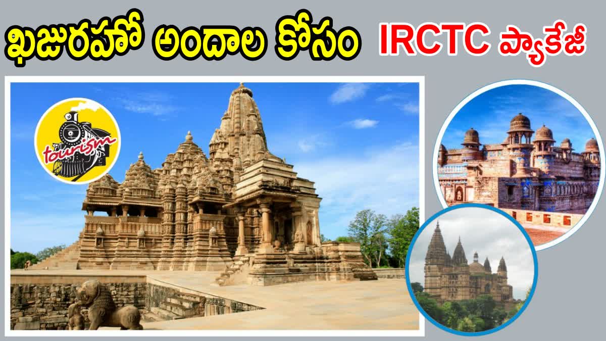 IRCTC Magnificent Madhya Pradesh Tour