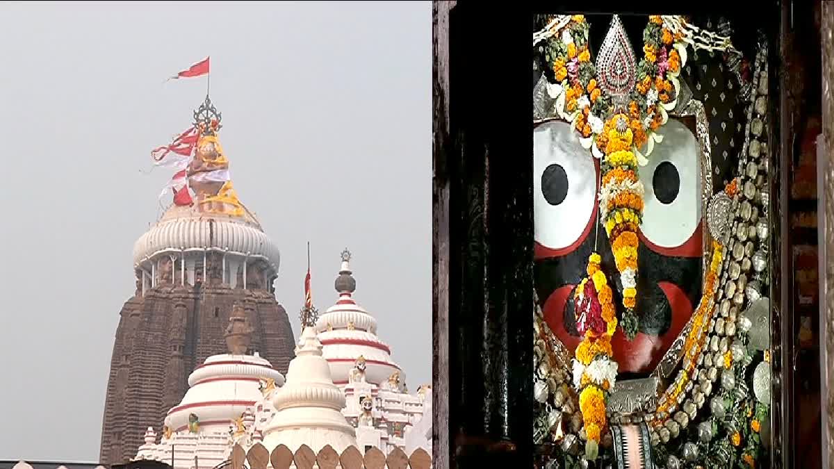 Puri Srimandir