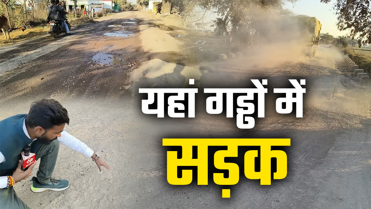 Bad Road Condition in CG