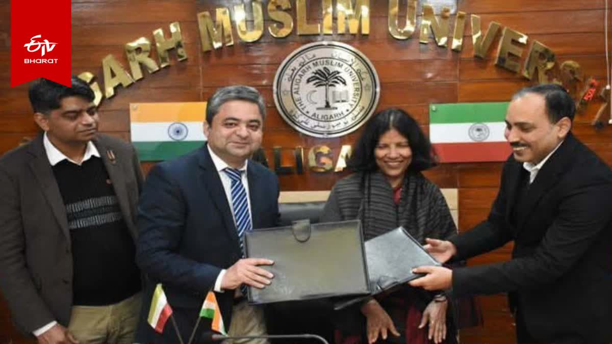 MoU between AMU and NISE.