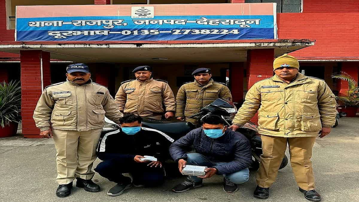 DRUG SMUGGLERS ARRESTED IN DEHRADUN