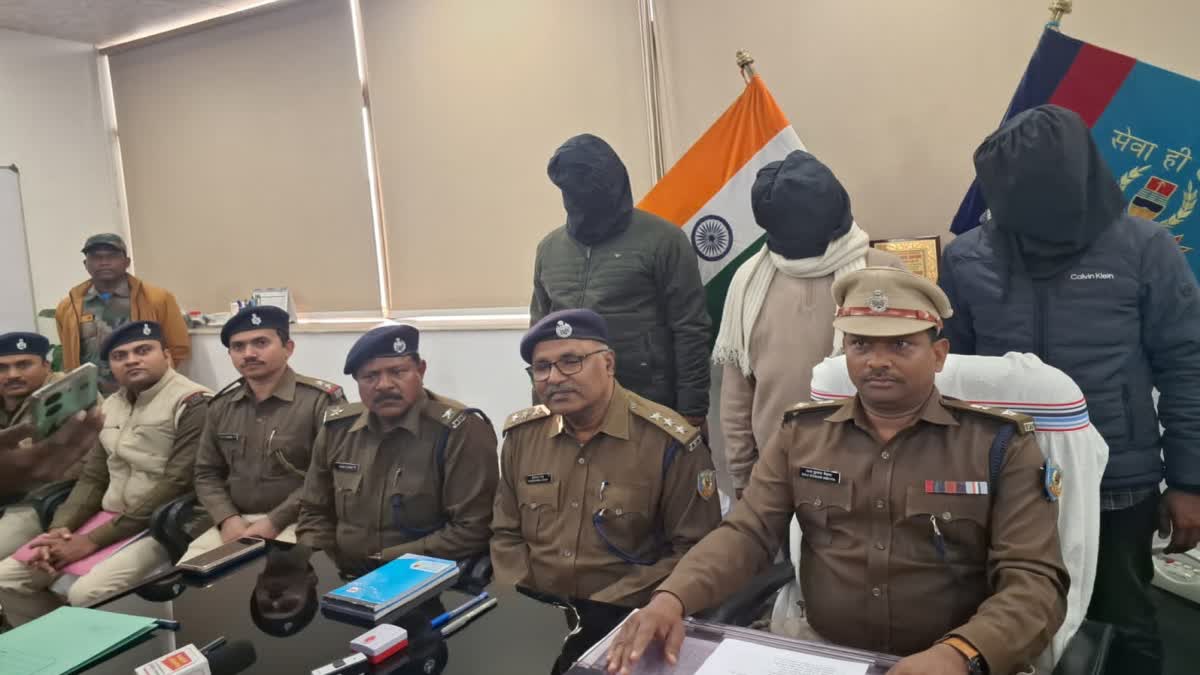 THREE CYBER FRAUD ARREST IN RANCHI