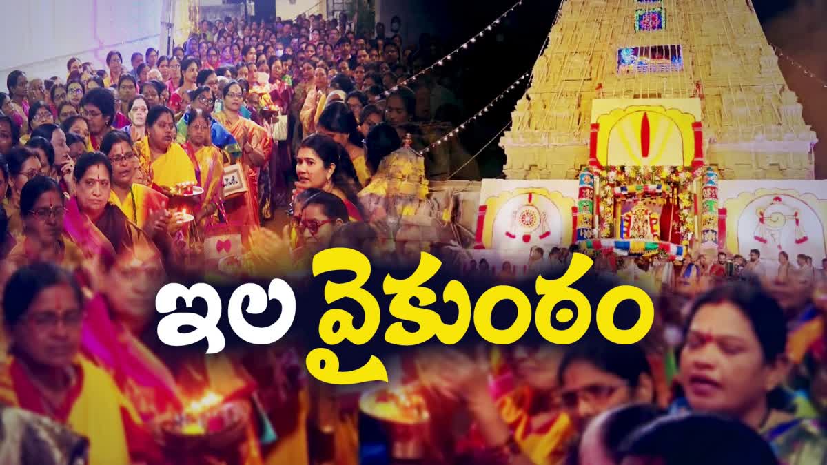 VAIKUNTHA EKADASHI CELEBRATIONS IN AP