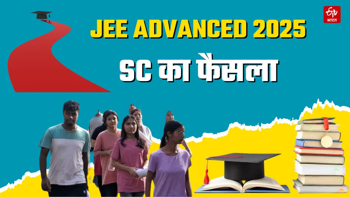 JEE ADVANCED 2025