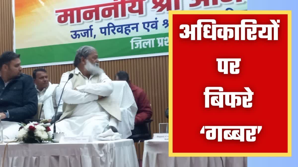 ANIL VIJ IN KAITHAL