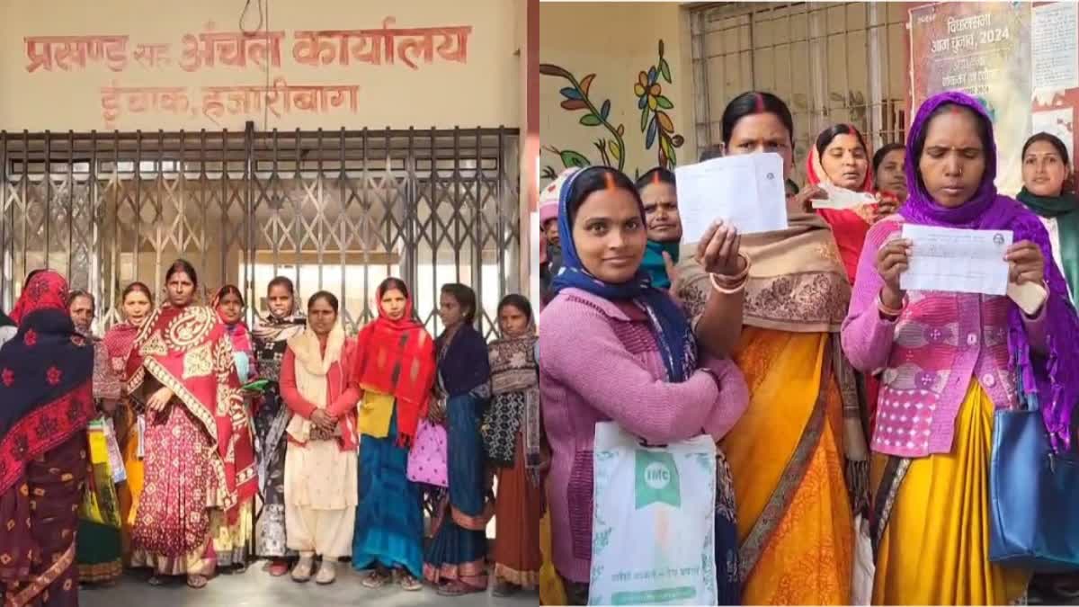 Women protest due to non receipt funds of Maiya Samman Yojana in Hazaribag