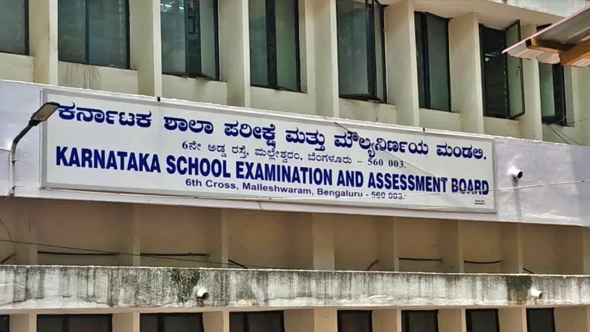 ಎಸ್​ಎಸ್​ಎಲ್​ಸಿ ಮತ್ತು ದ್ವಿತೀಯ ಪಿಯುಸಿ ಪರೀಕ್ಷೆ ಅಂತಿಮ ವೇಳಾಪಟ್ಟಿ ಪ್ರಕಟ