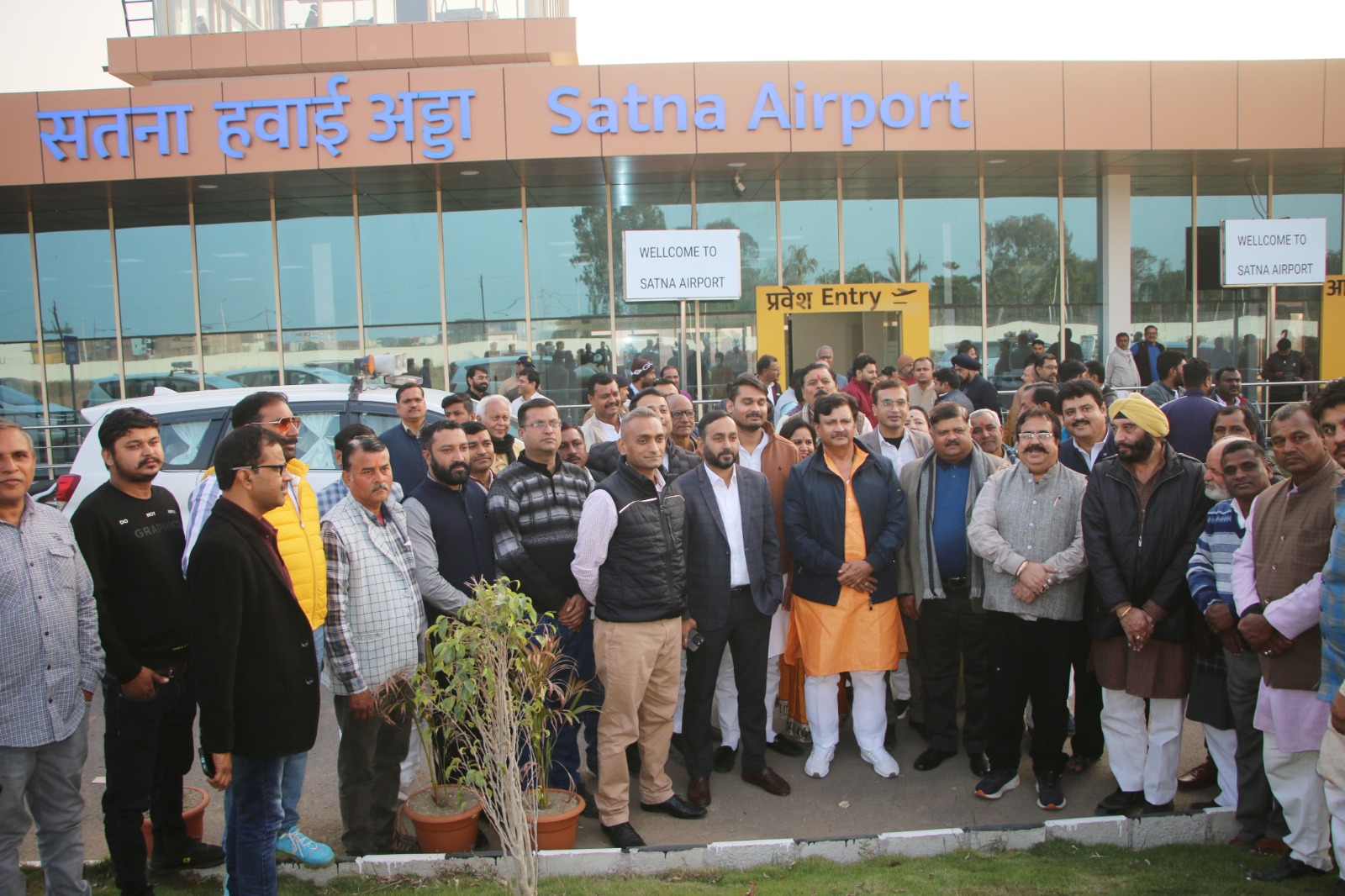 satna airport inaugration date