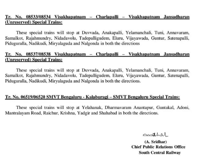 Special Trains on the Occasion Of Sankranti