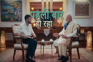 PM NARENDRA MODI PODCAST