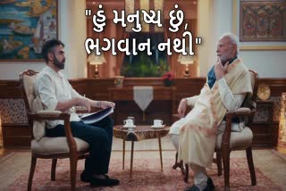 પીએમ નરેન્દ્ર મોદી પોડકાસ્ટ