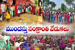 Early Sankranti Celebrations 2025 Start in AP