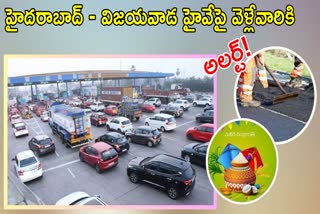 Vijayawada Highway Traffic Advisory