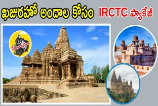 IRCTC Magnificent Madhya Pradesh Tour