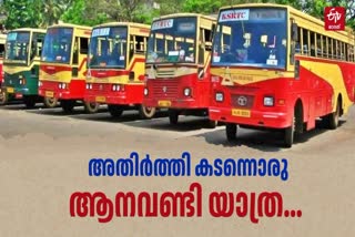 KSRTC BUDGET TOUR PACKAGE  KERALA TO TN KSRTC TOUR PACKAGE  KERALA TO KA KSRTC TOUR PACKAGE  കെഎസ്‌ആര്‍ടിസി ബജറ്റ് ടൂറിസം