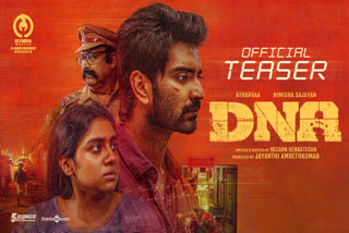 DNA திரைப்பட போஸ்டர்