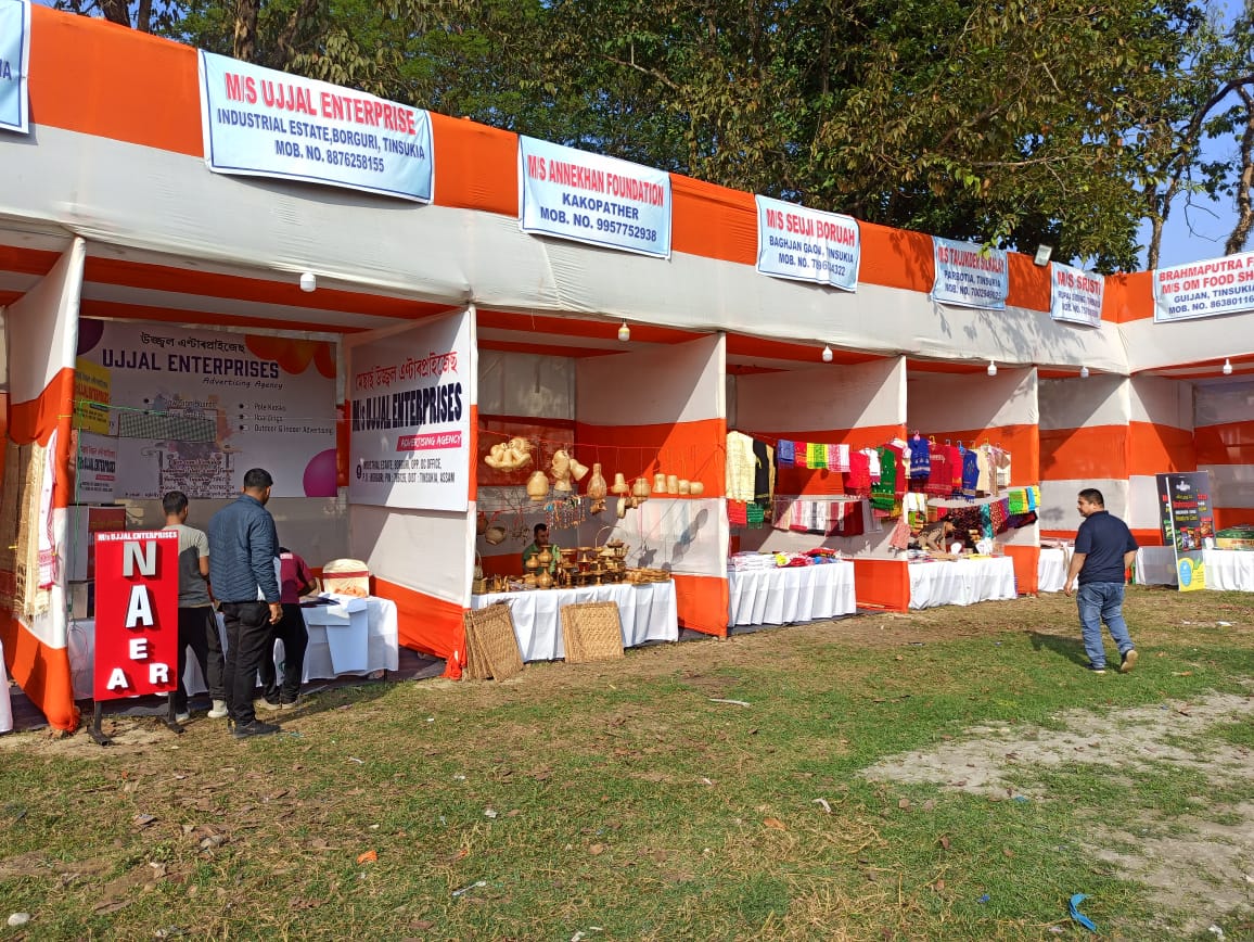 Trade Fair in Tinsukia