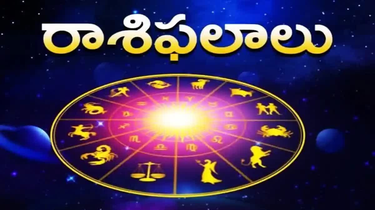 Horoscope Today 10 February 2024 In Telugu