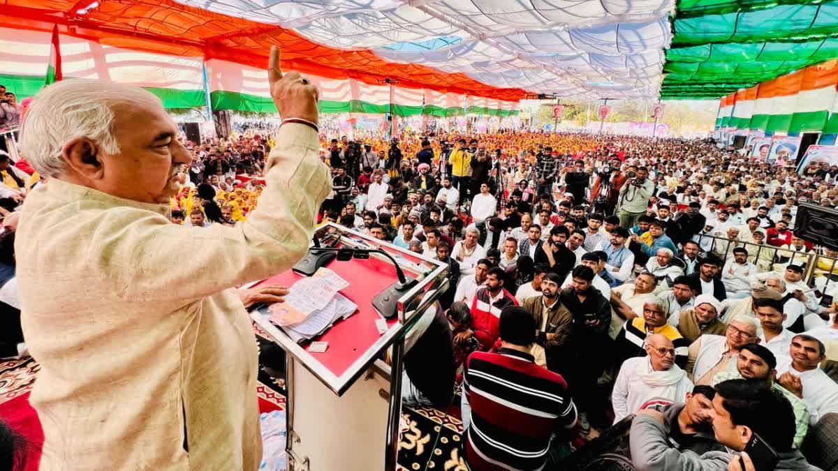 Congress Jan Aakrosh Rally In Charkhi Dadri