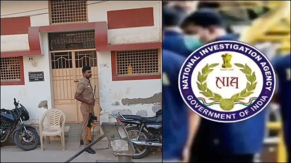 NIA raid in Trichy