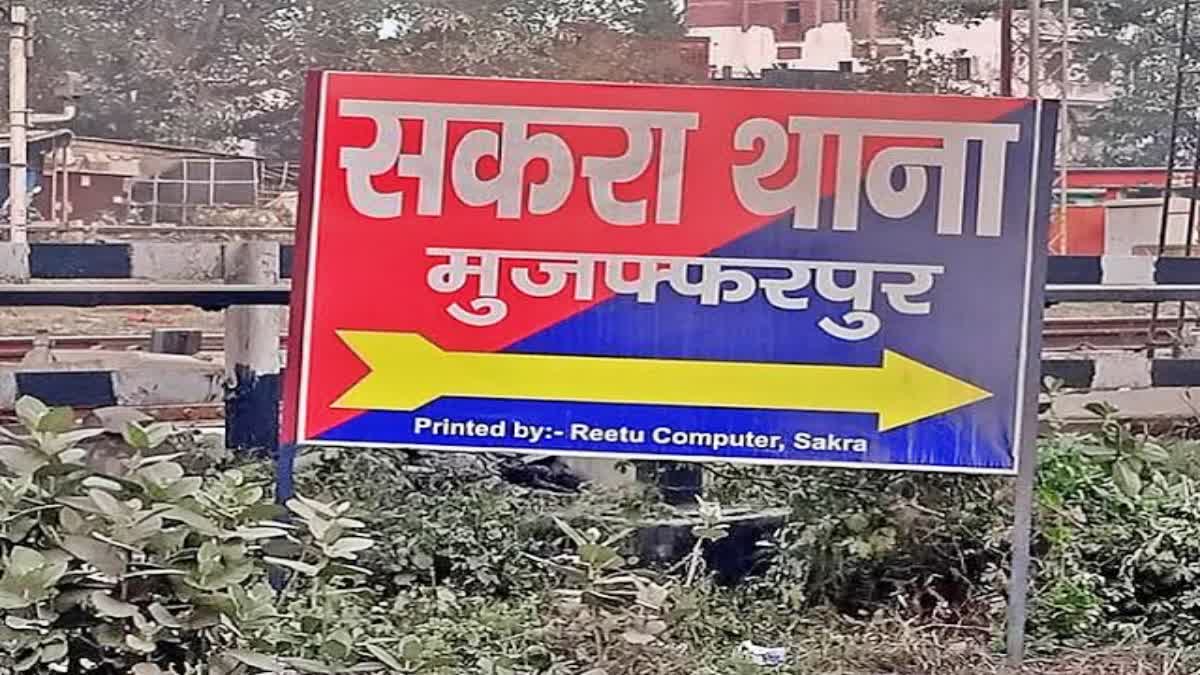 पुलिस पर हमला