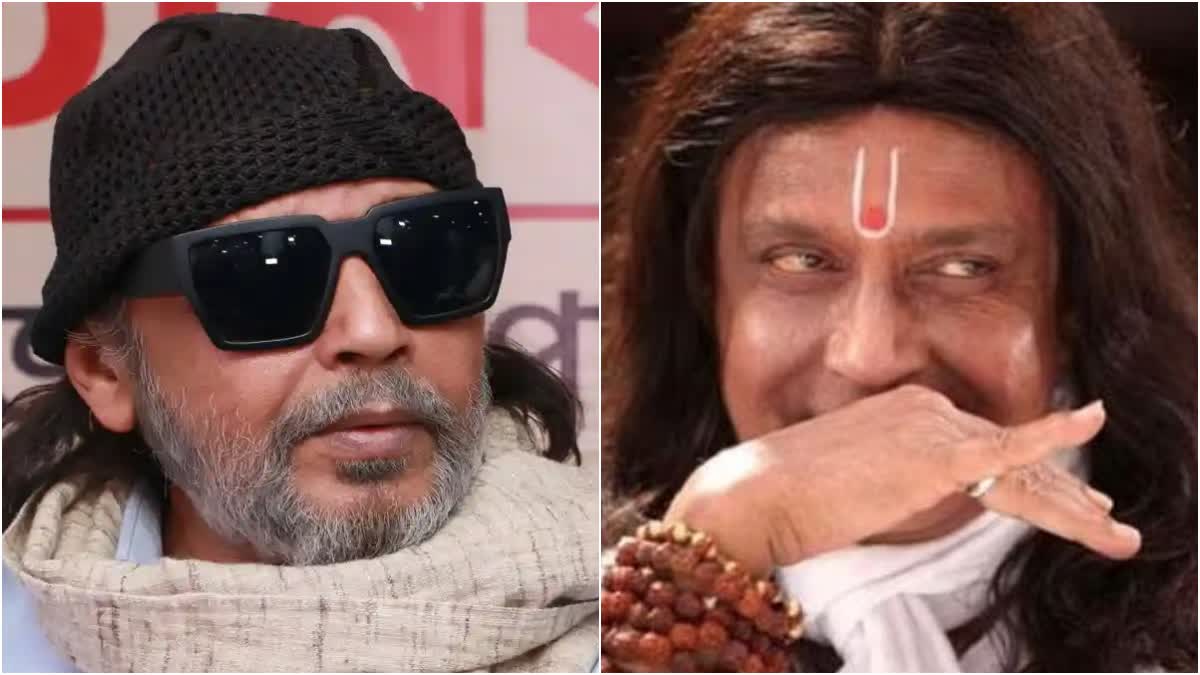 Mithun Chakraborty Health Condition