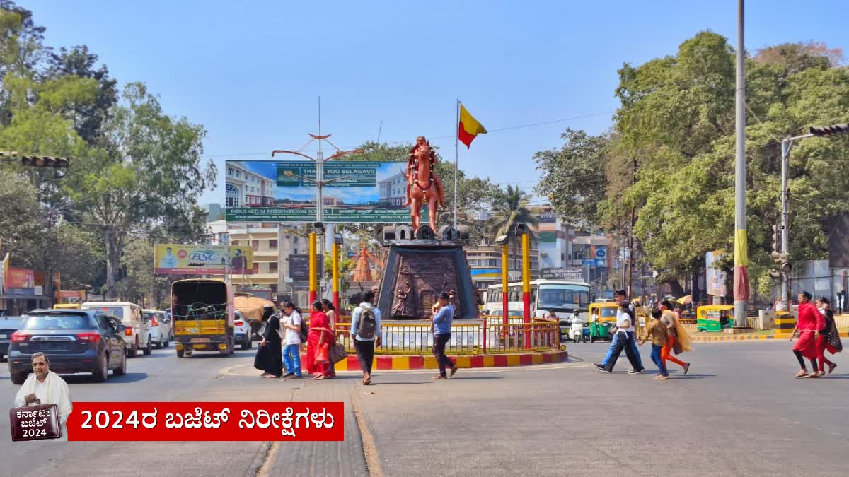 State Budget 2024  karnataka State Budget 2024  ರಾಜ್ಯ ಬಜೆಟ್‌ 2024  ಸಿಎಂ ಸಿದ್ದರಾಮಯ್ಯ ಬಜೆಟ್‌  ಬೆಳಗಾವಿ