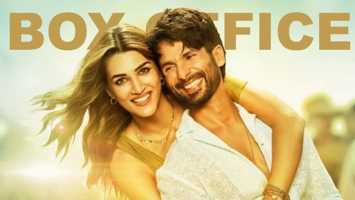 Teri Baaton Mein Aisa Uljha Jiya, TBMAUJ Box Office Collection