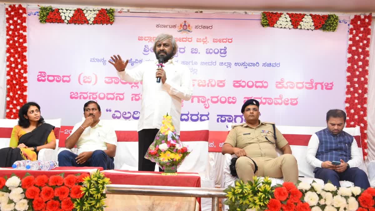 Karnataka Government All Schemes Implemented: Eshwar Khandre