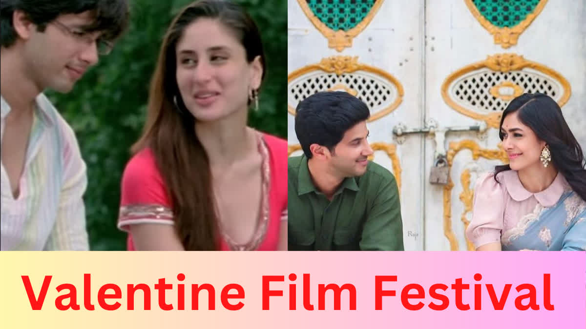 Valentine Film Festival