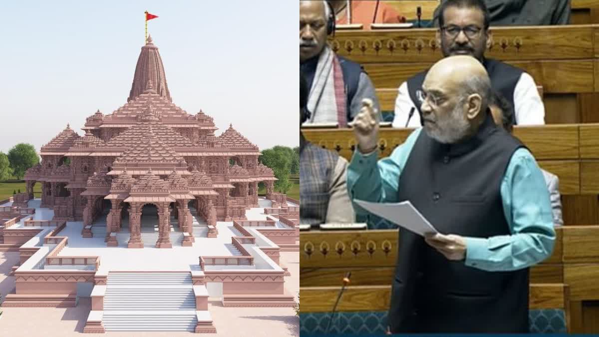 Amit Shah On Ram Mandir