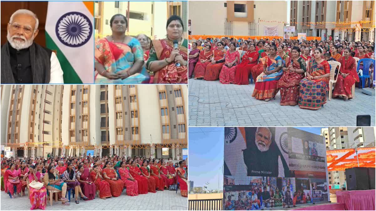 Rajkot News : રાજકોટમાં આવાસ યોજનાના લાભાર્થીઓ સાથે પીએમ મોદીનો વર્ચ્યુઅલ સંવાદ, શું કહ્યું સાંભળો
