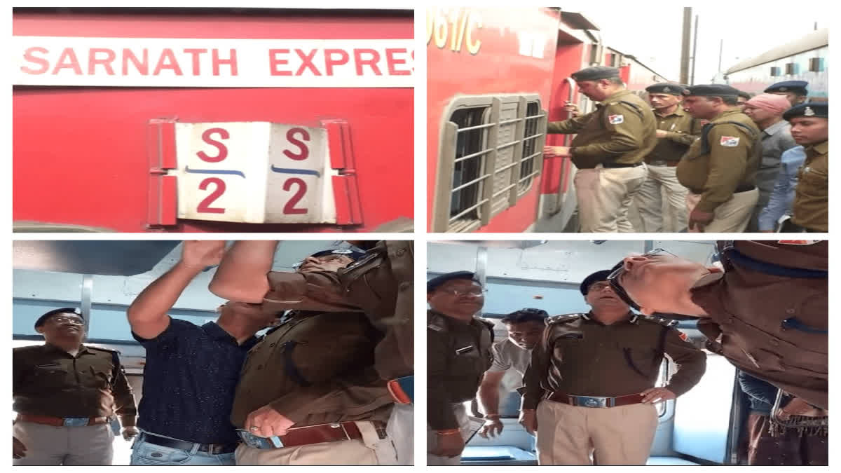 firing in Sarnath Express