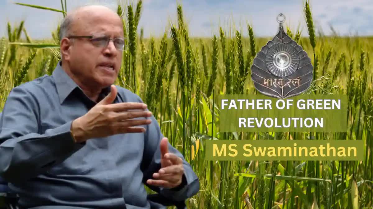 भारत रत्न कृषि वैज्ञानिक एमएस स्‍वामीनाथन