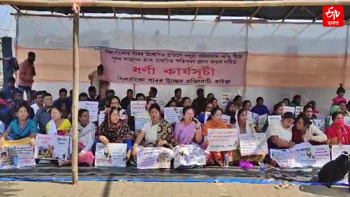 Silsako Evicted people protest in-guwahati-chachal