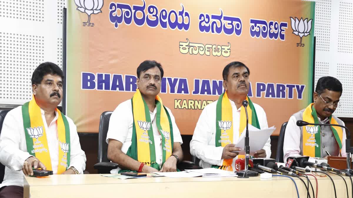 bjp-raitha-morchas-gram-parikrama-yatra-from-february-12