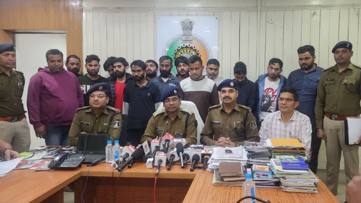 Raipur police caught cyber thugs