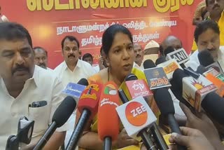 thoothukudi mp Kanimozhi accused central bjp govt