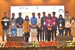 CM Science Talent Search Scheme program at Taj Vivanta guwhati