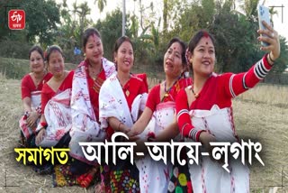 preparation for Ali Aye Ligang 2024 in sivasagar amguri