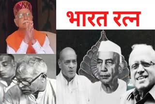 Bharat Ratna